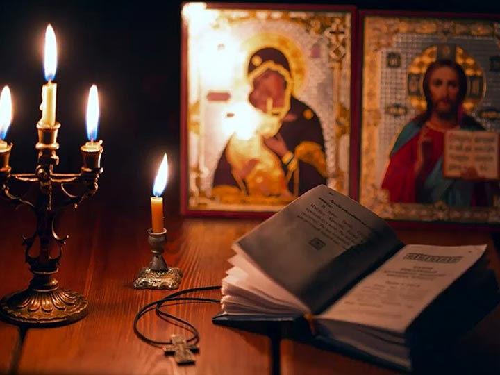 Эффективная молитва от гадалки в Александровском для возврата любимого человека